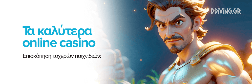 Online Casino στην Ελλάδα Μάθετε Τα Πάντα